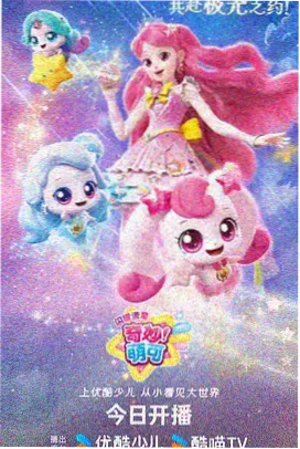 图鉴第四格渐变过渡色带画面
